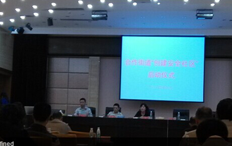 ��ȫ��^(q��)��(chu��ng)��