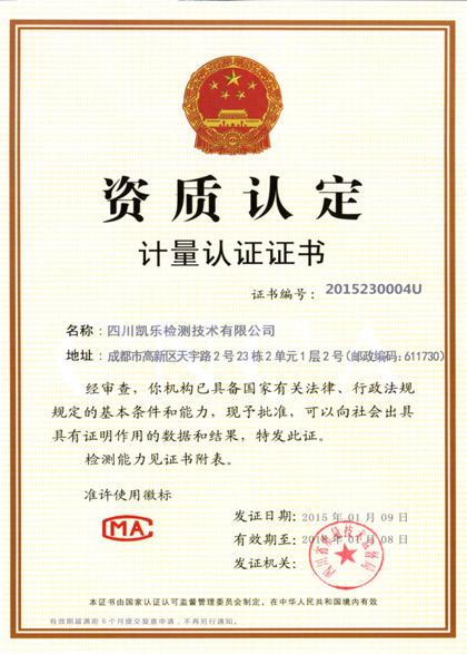 ����ף�R��˾ͨ�^��Ӌ(j��)���J(r��n)�C���Y�|(zh��)�J(r��n)��