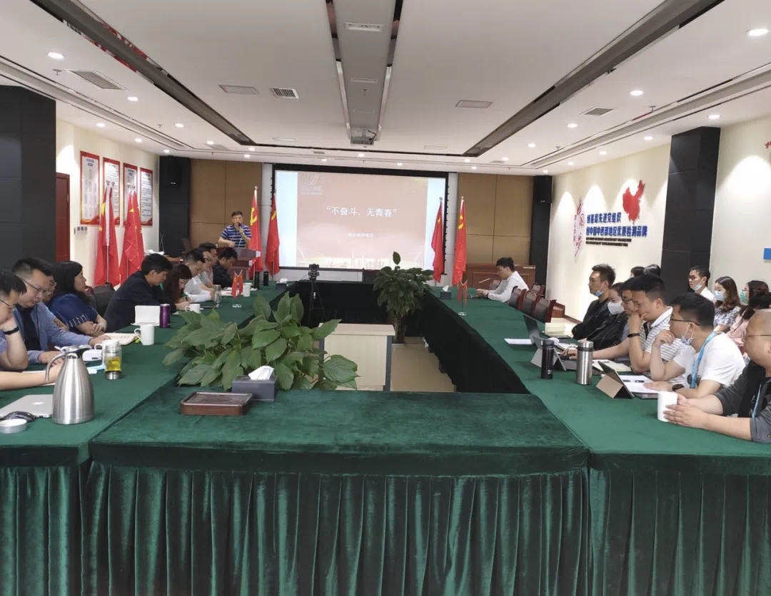 �Ĵ��P���z�y���g���޹�˾�h֧��