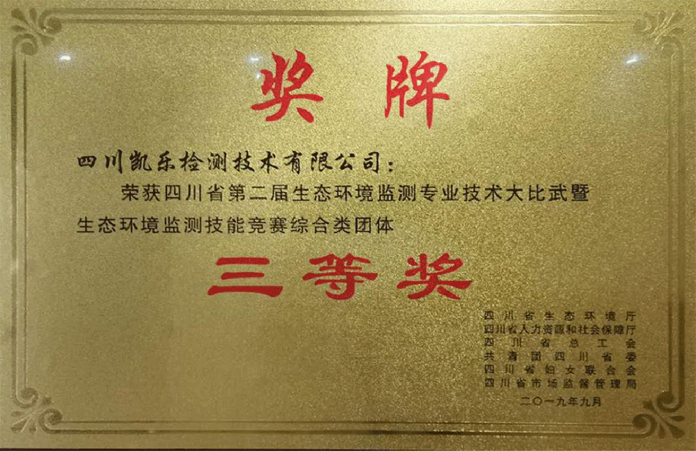 �Ĵ�ʡ�ڶ������B(t��i)�h(hu��n)���O(ji��n)�y���I(y��)���g(sh��)�ˆT����������B(t��i)�h(hu��n)���O(ji��n)�y���ܸ�ِ